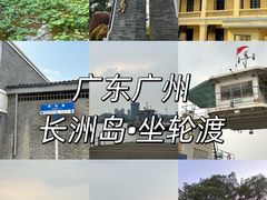 -长洲岛