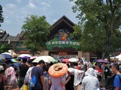 -苏州乐园森林水世界