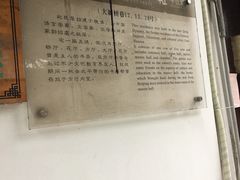 -郭绍虞故居