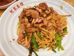 -阿琴面馆(武林路店)