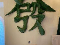 -LADY FAFA(巨鹿路陕西南路路口店)