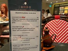 -色香味(澳门巴黎人店)