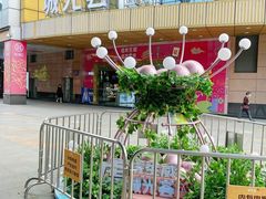 -海珠新都荟城光荟(海珠店)