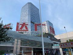 -洋洋安徽牛肉板面(洋洋店)