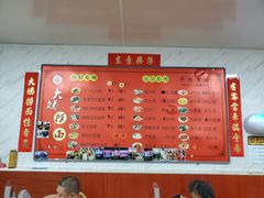 -大姨捞面(新安花园店)