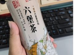 -梧州双钱龟苓膏(丽港航母店)