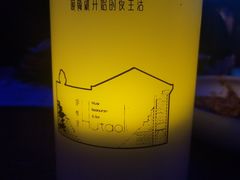 -胡桃里音乐酒馆(四道口店)