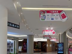 -红星美凯龙(上海沪南店)