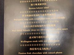 菜单-南通绿洲国际假日酒店全日餐厅