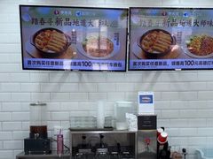 -李先生牛肉面大王(北京东四店)