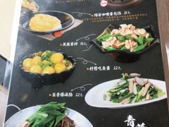 菜单-泰煌鸡·上海白斩鸡·沪菜(平利店)