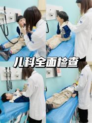 -唯儿诺儿童医院·儿科·眼科(新天地店)