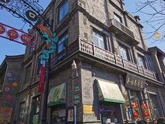 -吴裕泰茶庄(前门大街店)