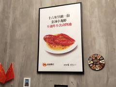 -戴记龙虾(天泽街店)
