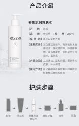 -东方美美容SPA会所