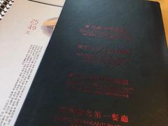 -鼎泰丰(嘉年华•海信广场VILLAGE店)