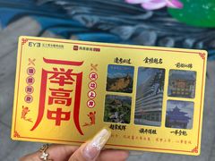 -东北大学附属辽宁爱尔眼科医院