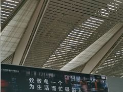 -西宁曹家堡国际机场-T2航站楼