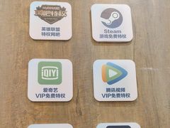 -网鱼网咖(浦东长岛路店)