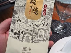 -猪肉婆私房菜(容桂总店)