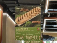 -川锅一号火锅(铜山万达店)