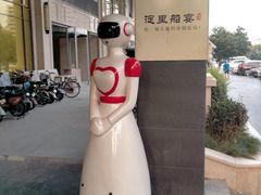 -淀里船宴(裕华东路店)