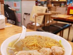 鲜虾云吞面-昌荣竹升面(花园新村店)