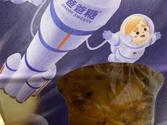 -爸爸糖吐司面包(南京奥体店)