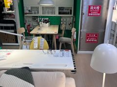 -宜家家居(高新商场店)