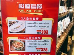 -鱼食饭稻·苏浙土菜17年老馆子(平江路店)