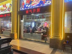 -红桃K虾王·小龙虾·烧烤·火锅(红星路店)