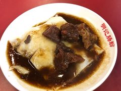 -西关明记肠粉(荔枝湾店)