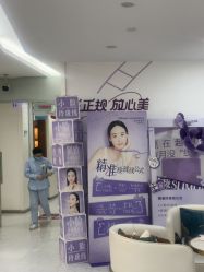 -重庆星宸整形美容医院