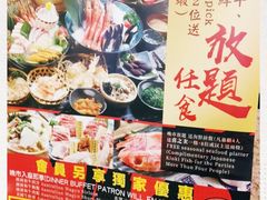 -響日本燒肉