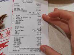 账单-振鼎鸡(福州路店)