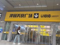 -扬州大学(扬子津校区)