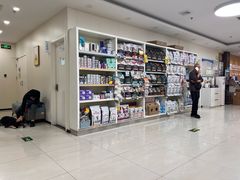 -美联众合动物医院·24h京西诊疗中心