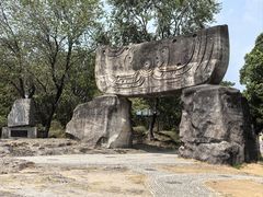 -河姆渡遗址博物馆