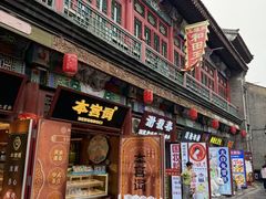 -古文化街旅游区