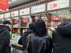 -张一元(总店)