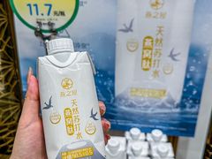 -杭州大厦LSE城市生活超市(杭州大厦店)