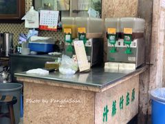 -公利真料竹蔗水(中环店)