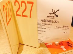 账单-大快活(罗湖商业城分店)