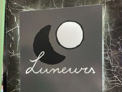 -LUNEURS月乐诗·法式冰淇淋(环贸店)