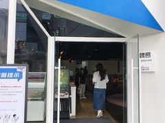-魏客咖啡(中铁中心店)