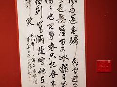 -江苏省美术馆(长江路新馆)