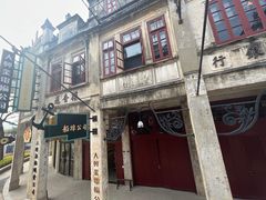 -赤坎·广东华侨国际旅游度假区