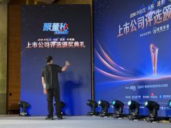 点击看大图 -金茂深圳JW万豪酒店·宴会厅