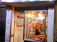 门面-灵记饭店(营地大街店)