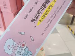 -鹏欣水游城